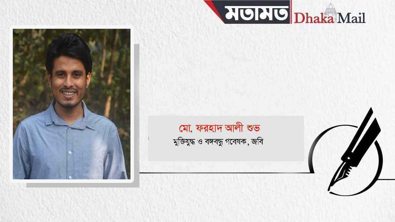 বাংলাদেশ-চীন সম্পর্ক ঐতিহাসিক