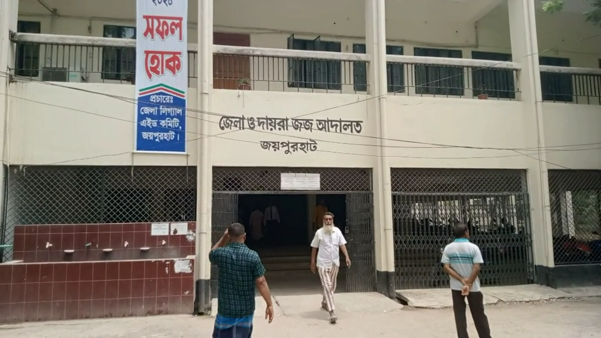 জয়পুরহাটে গৃহবধূ হত্যা, স্বামী-শাশুড়ি- ননদের যাবজ্জীবন