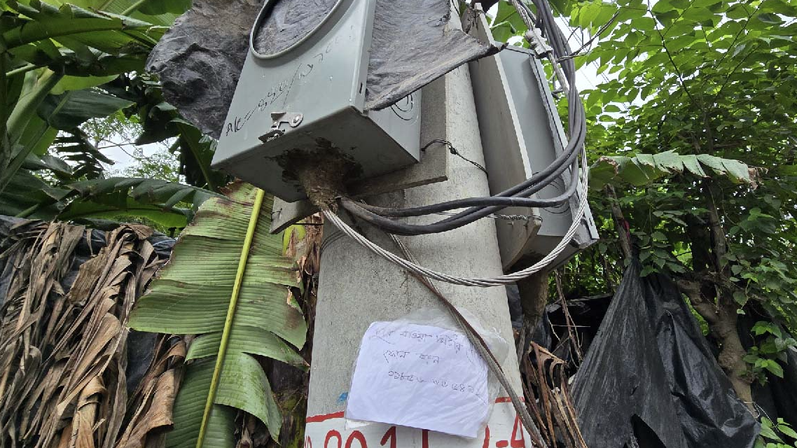 চুরি করা মিটার ফেরত দিতে চিরকুট লিখলো চোর! 