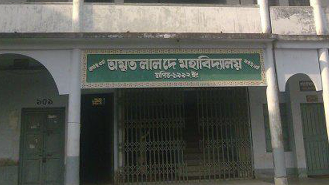 বরিশালে পরীক্ষা কেন্দ্রে ছাত্রীর আত্মহত্যার চেষ্টা