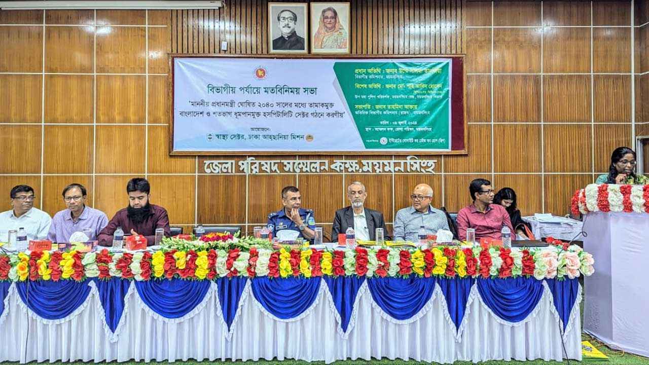 ধূমপানমুক্ত হোটেল-রেস্তোরাঁ চান মালিকরা