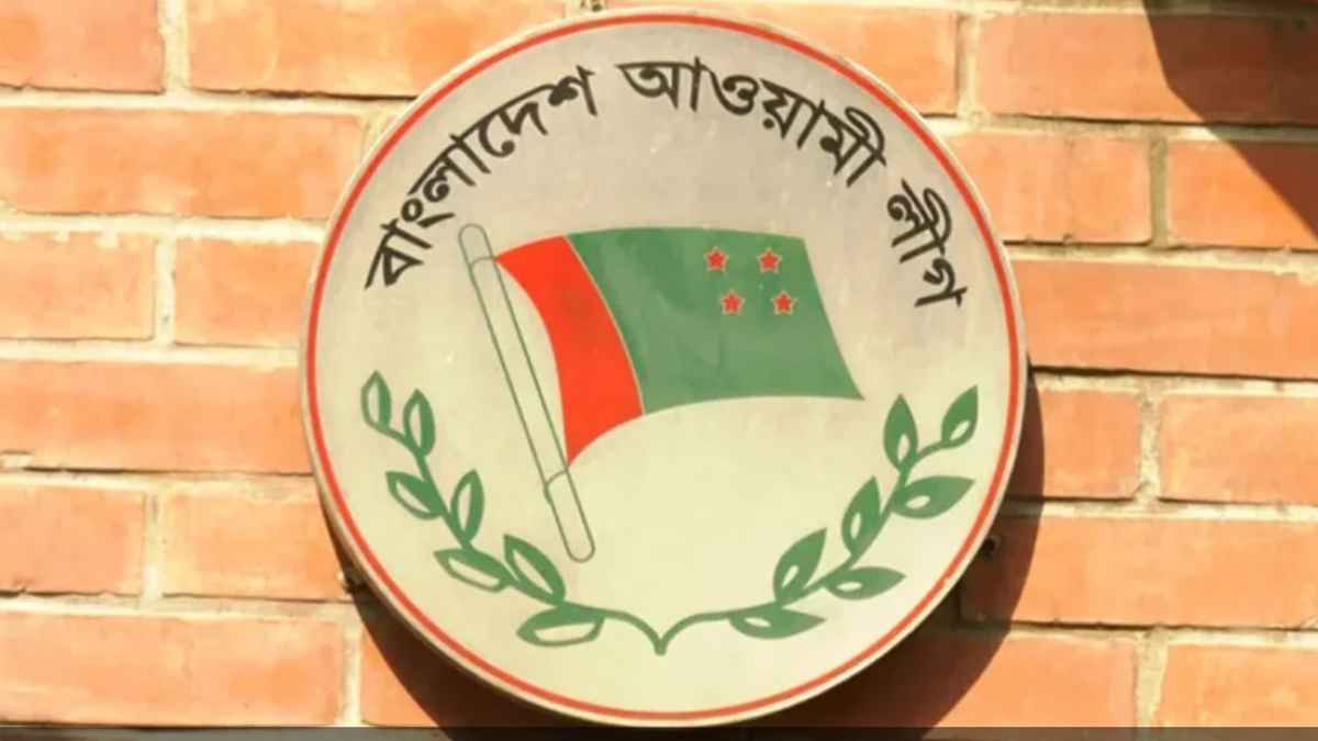 শোক মিছিল স্থগিত করল আওয়ামী লীগ