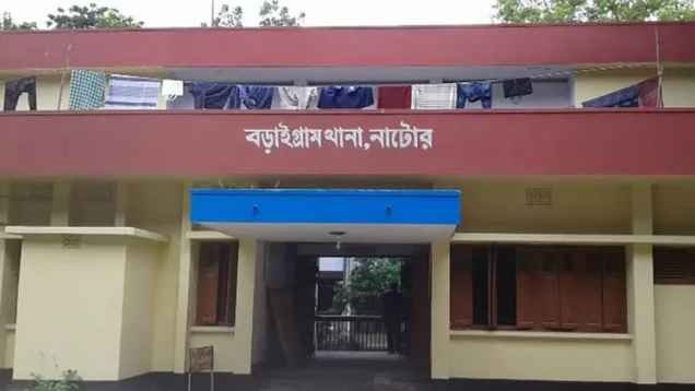 নাটোরে স্ত্রীকে পিটিয়ে হত্যার অভিযোগ স্বামীর বিরুদ্ধে