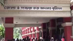 অবৈধ সম্পদ অর্জন, অফিস সহায়কের তিন স্ত্রী কারাগারে