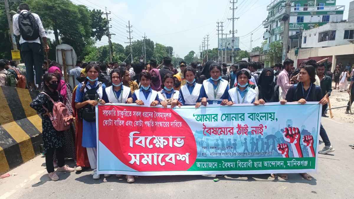 মানিকগঞ্জে ঢাকা-আরিচা মহাসড়ক অবরোধ