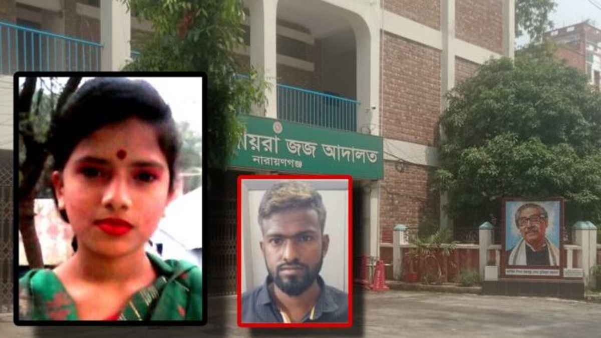 নারায়ণগঞ্জে স্ত্রী হত্যায় স্বামীর মৃত্যুদণ্ড