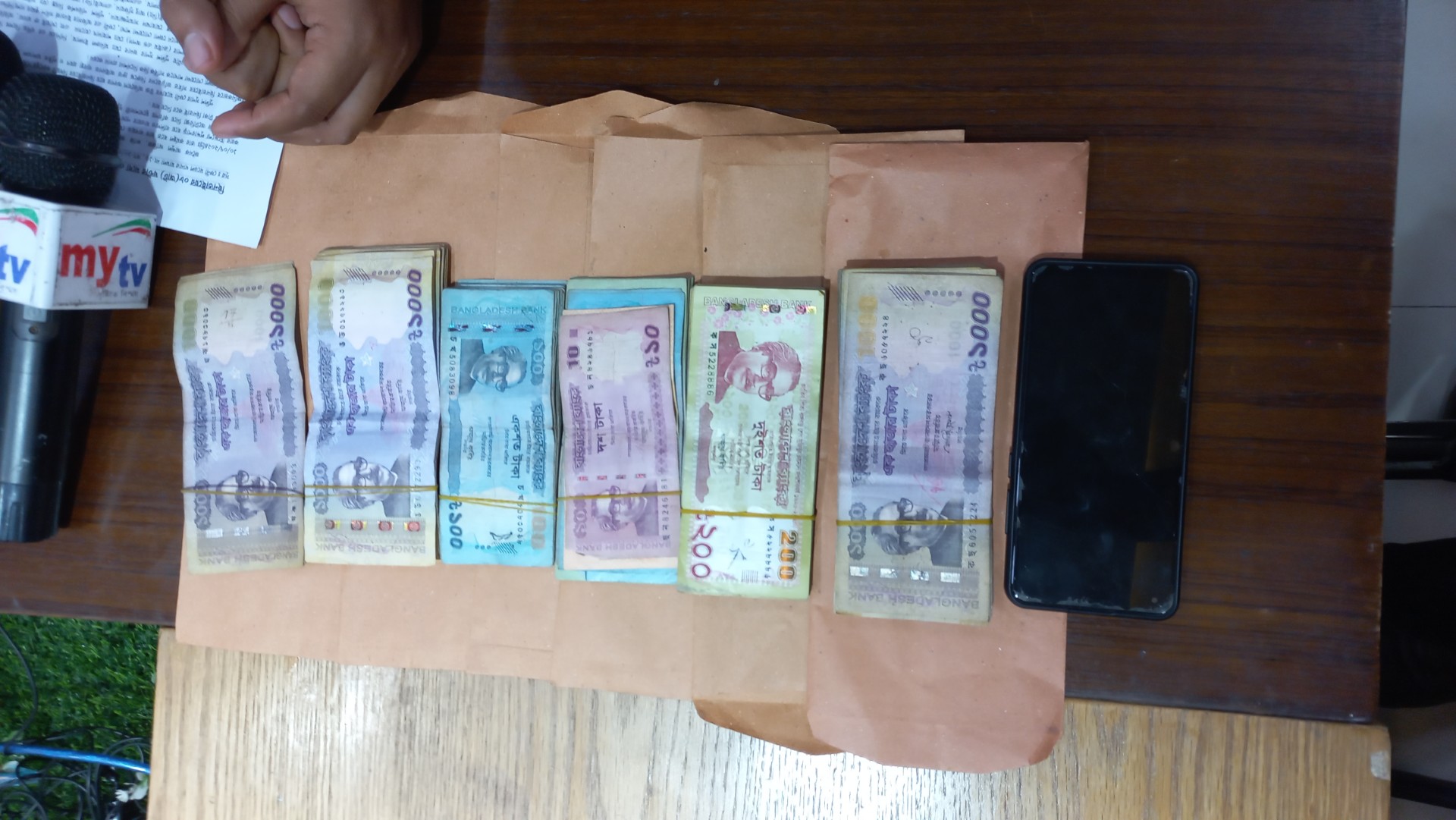 thumbnail_20240711_153651