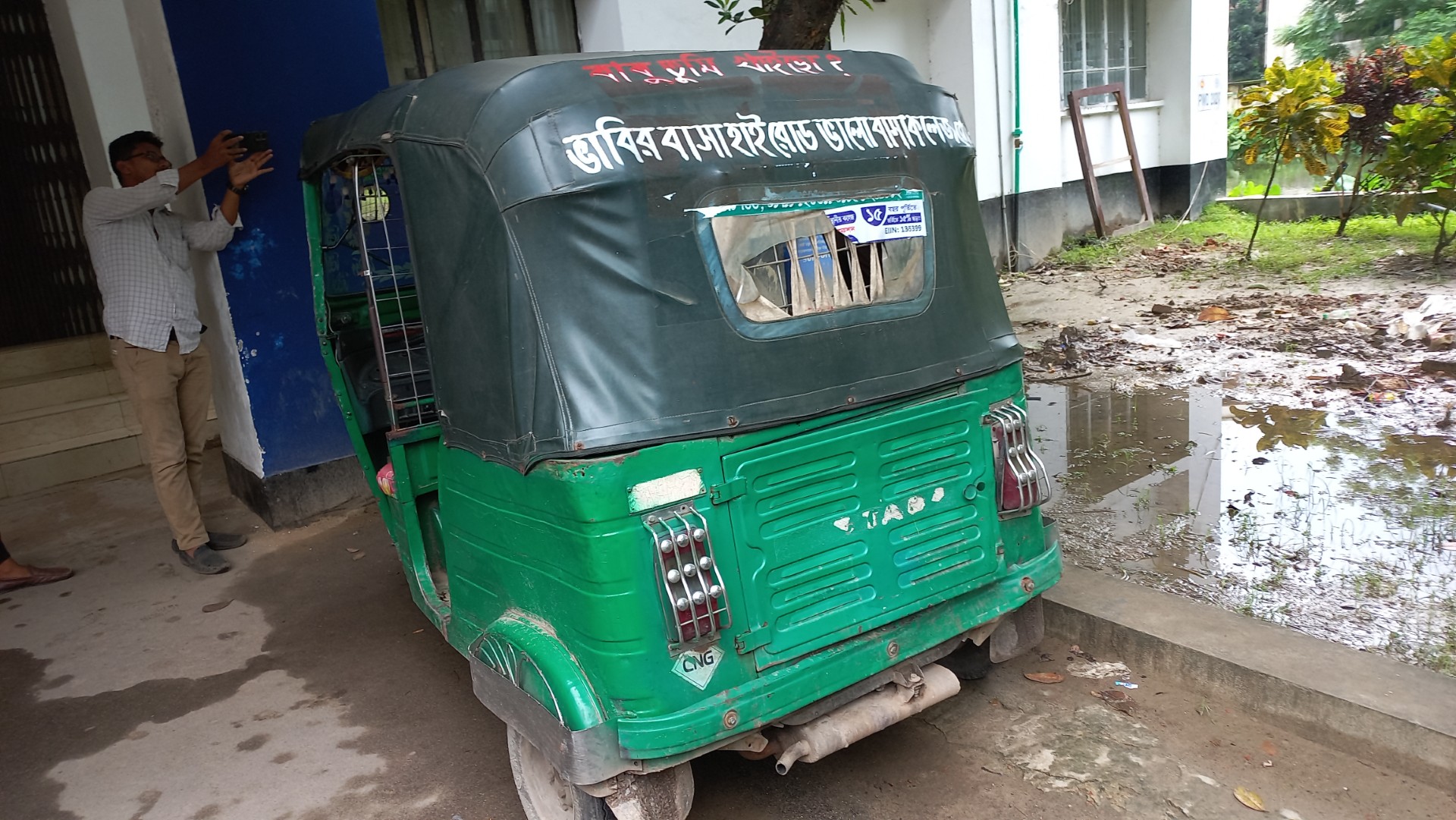 thumbnail_20240711_154638