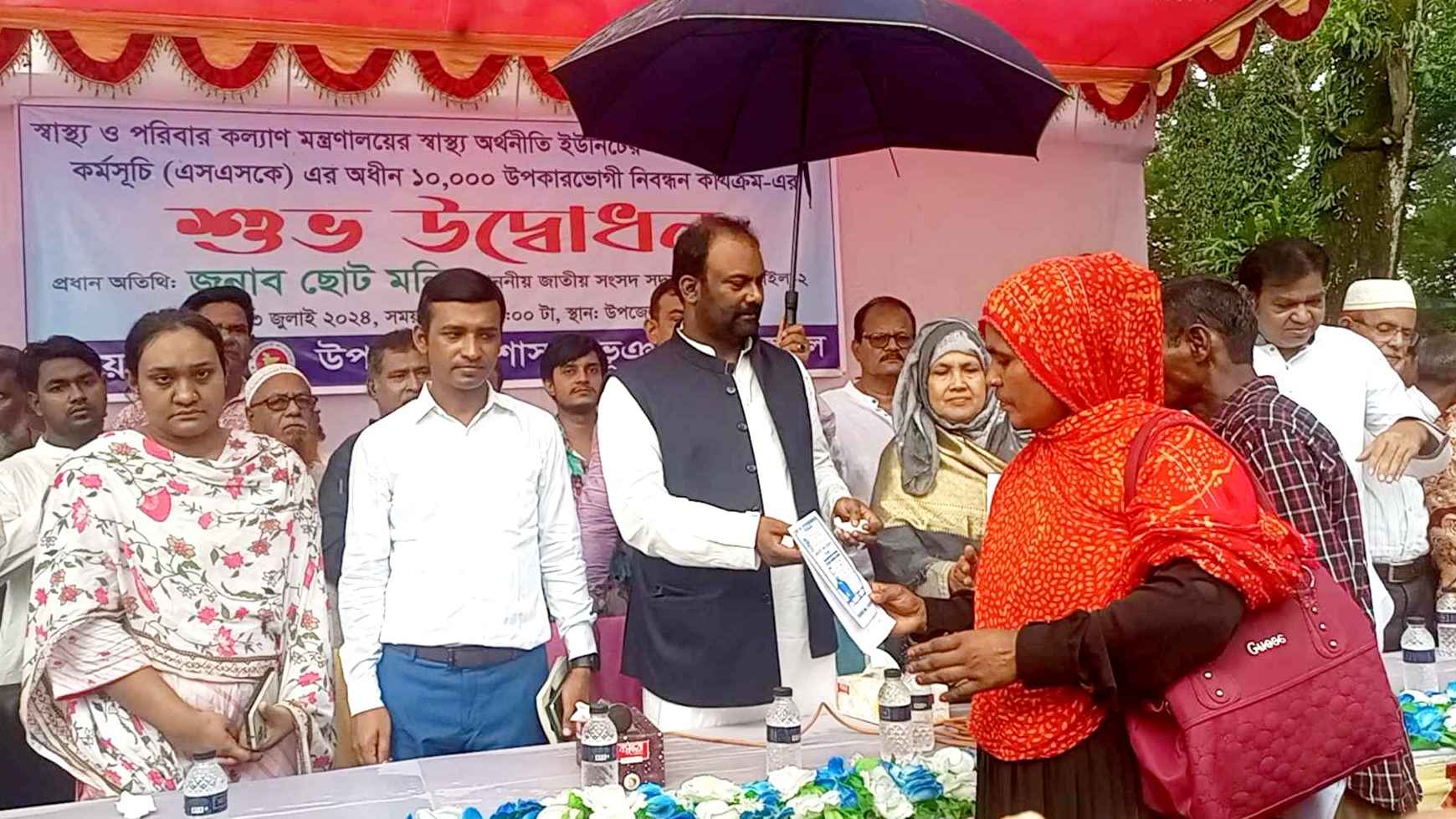 টাঙ্গাইলে স্বাস্থ্য-সুরক্ষায় ১০ হাজার উপকারভোগীর নিবন্ধন শুরু