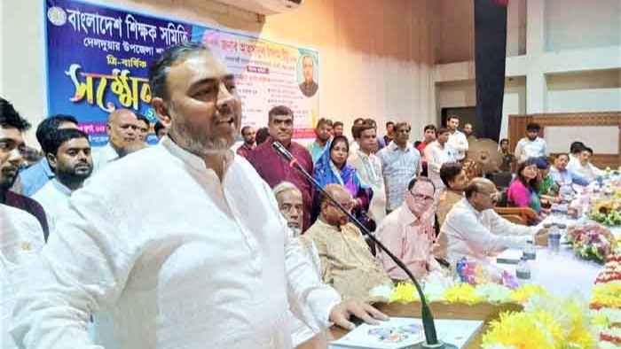 সরকার দেশের শিক্ষা ব্যবস্থাকে আধুনিকায়ন করেছে: বাণিজ্য প্রতিমন্ত্রী