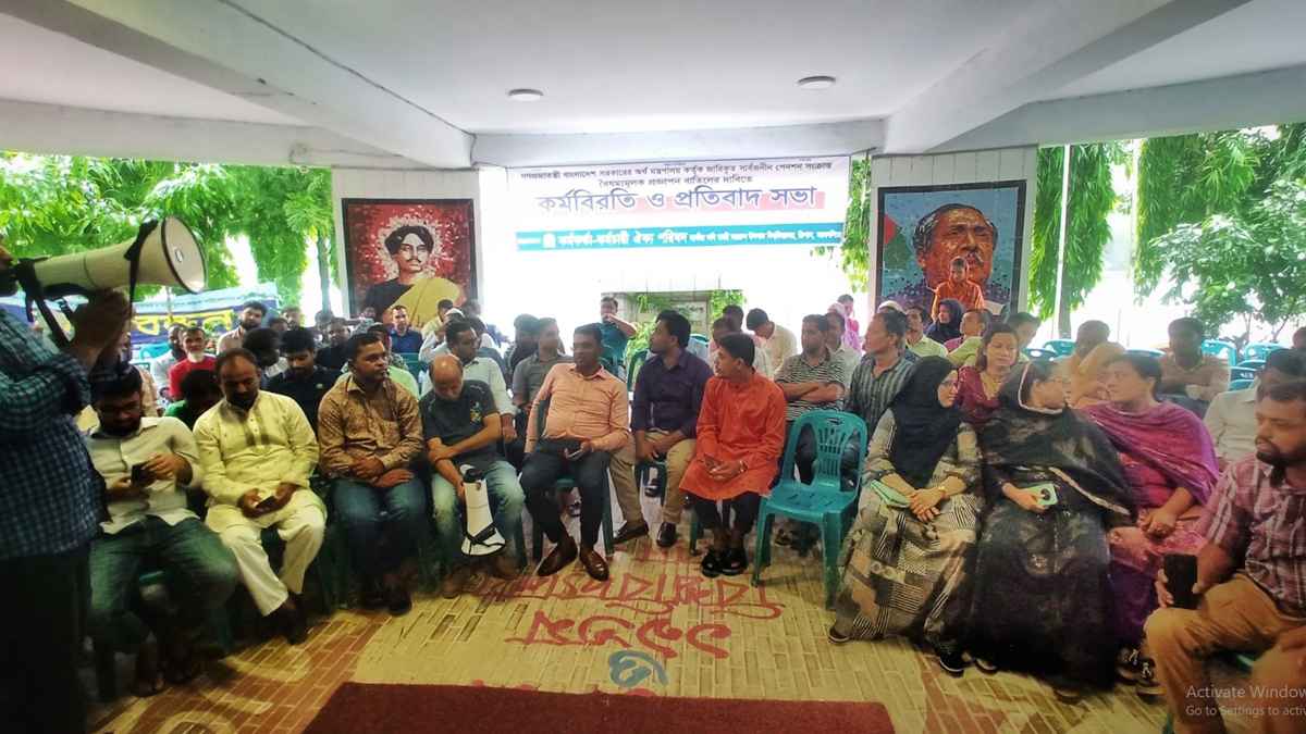 পেনশন স্কিম বাতিলের দাবিতে কর্মকর্তা-কর্মচারী ঐক্য পরিষদের প্রতিবাদ সভ