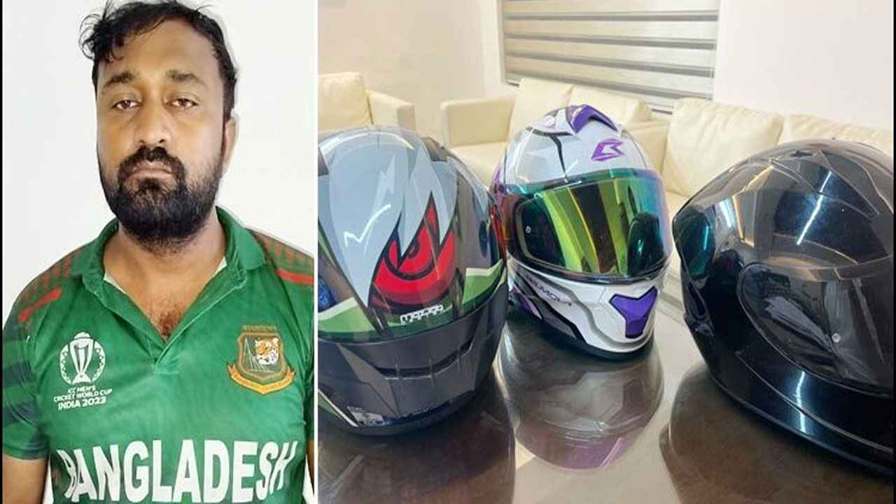 রাইড শেয়ারিংয়ের আড়ালে হেলমেট চুরি করতেন তিনি