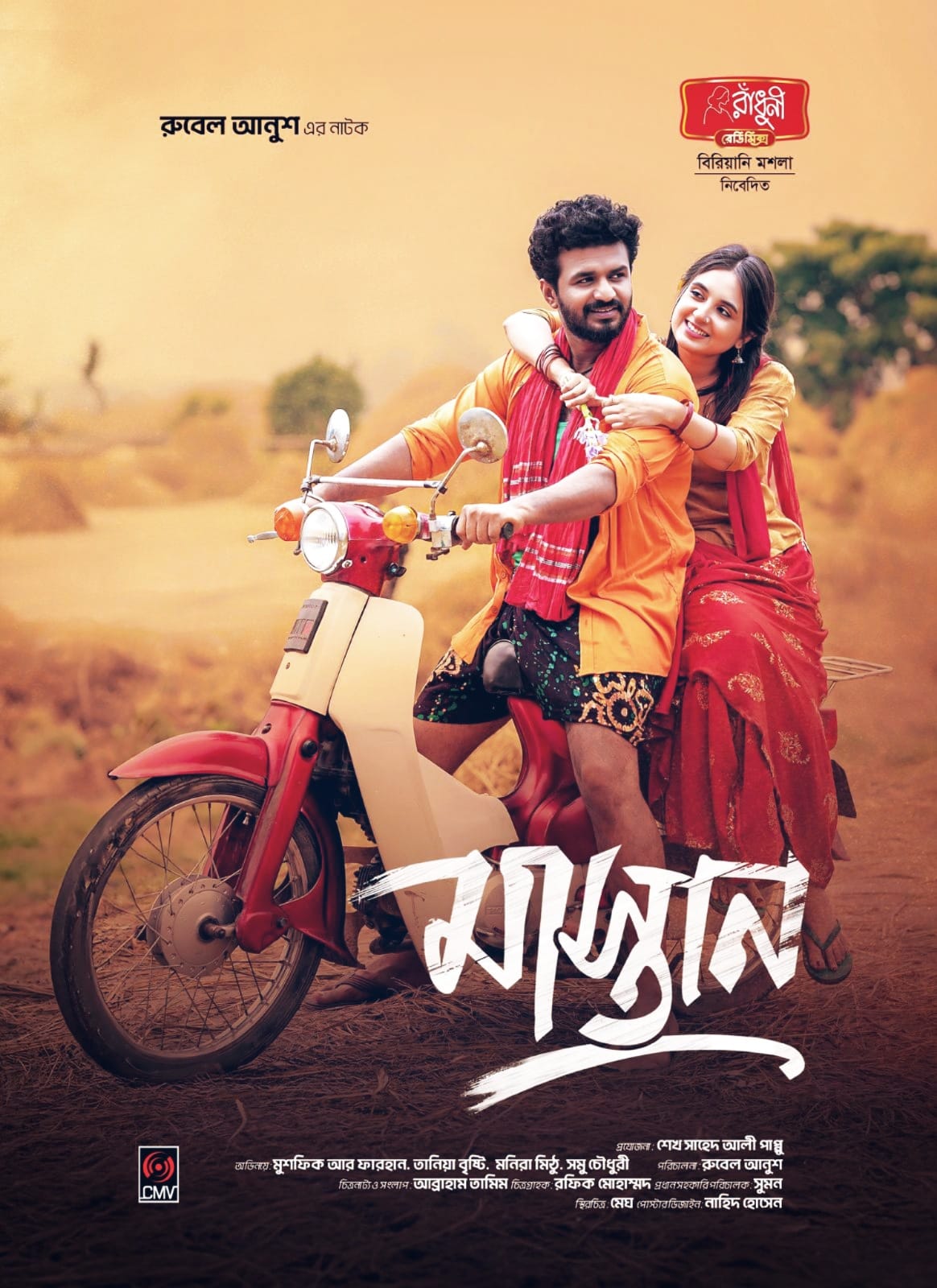 447748282_2914359895399772_130399298981674910_n 447748282_2914359895399772_130399298981674910_n