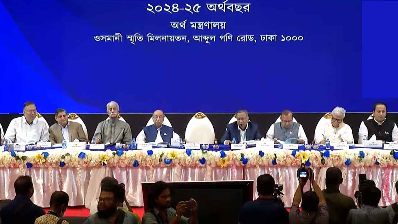 মূল্যস্ফীতি নিয়ন্ত্রণ আমাদের সর্বোচ্চ অগ্রাধিকার: অর্থমন্ত্রী