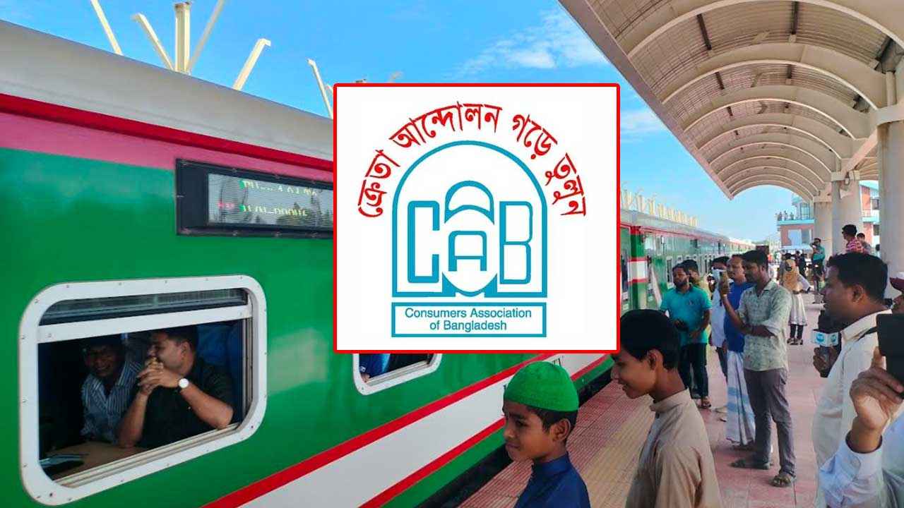 চট্টগ্রাম-কক্সবাজার রুটের বিশেষ ট্রেন স্থায়ী করার দাবি ক্যাবের