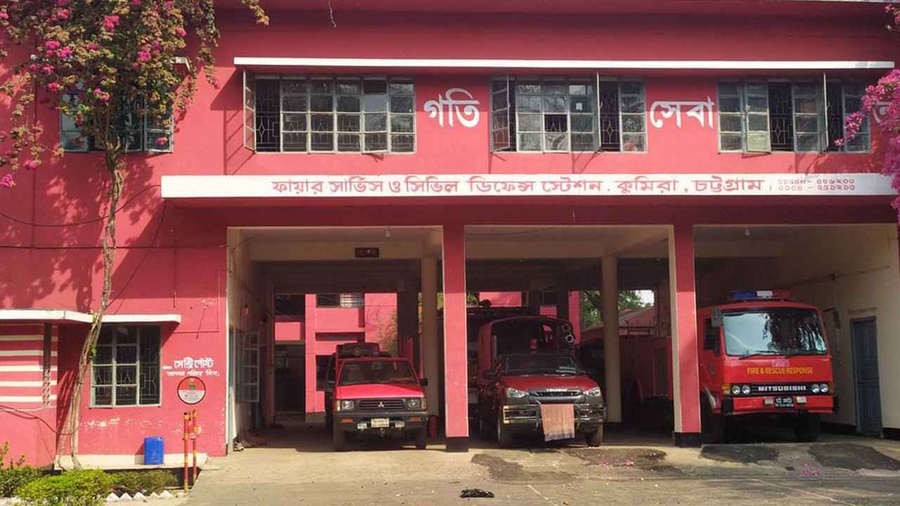 বিল না দেওয়ায় কেটে দেওয়া হলো কুমিরা ফায়ার সার্ভিসের বিদ্যুৎ সংযোগ