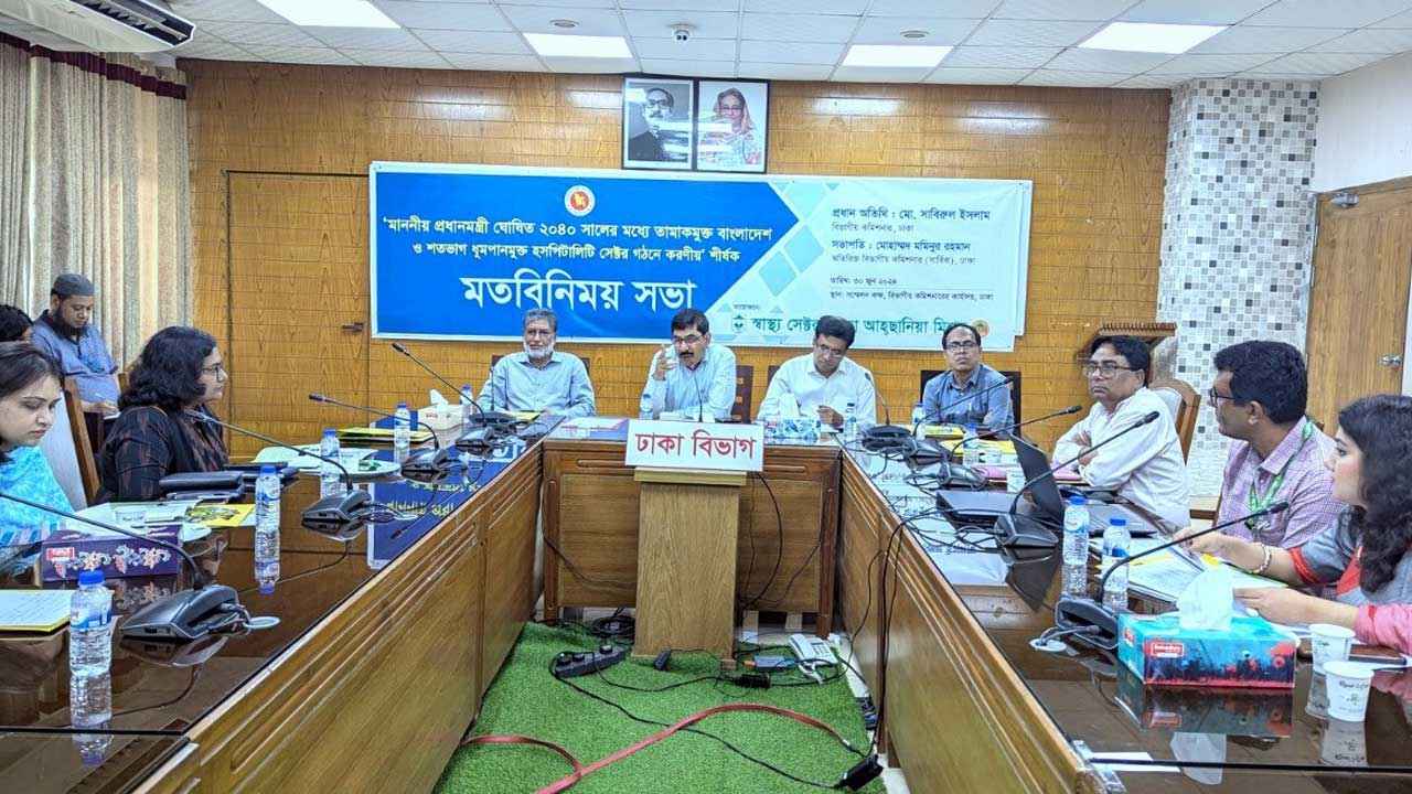 হোটেল-রেস্তোরাঁয় ‘স্মোকিং জোন’ বাতিলের দাবি