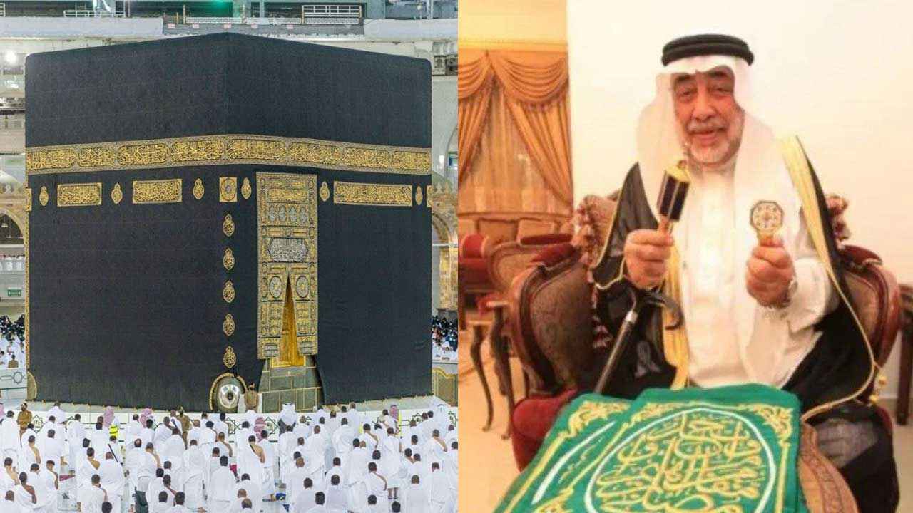 চলে গেলেন কাবাঘরের চাবিরক্ষক সালেহ বিন জাইন