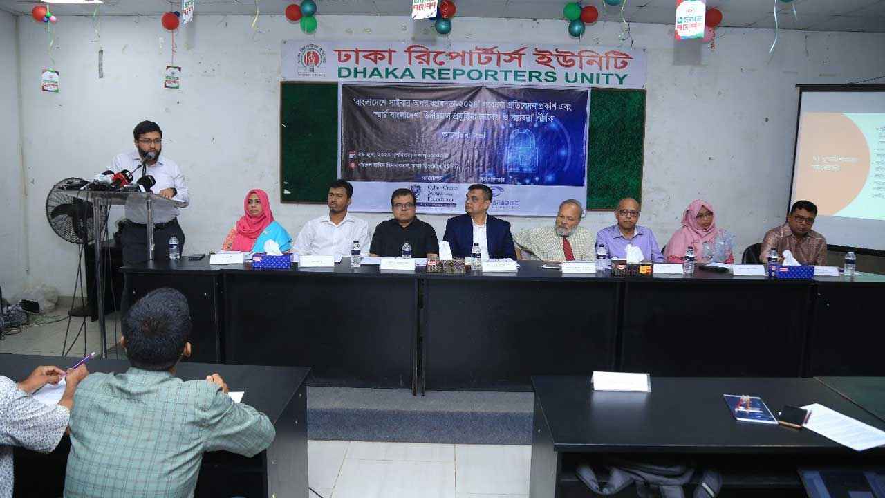 দ্বিগুণ হারে বাড়ছে নতুন ধরনের সাইবার অপরাধ