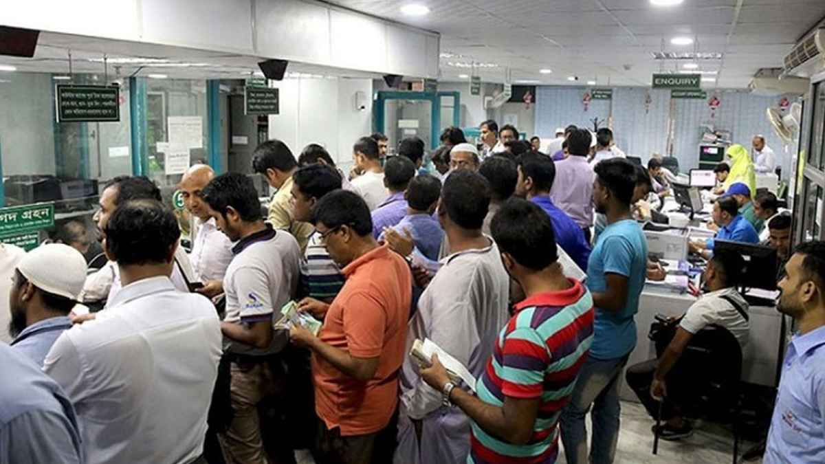 ব্যাংক লেনদেনে নতুন সময়সূচি