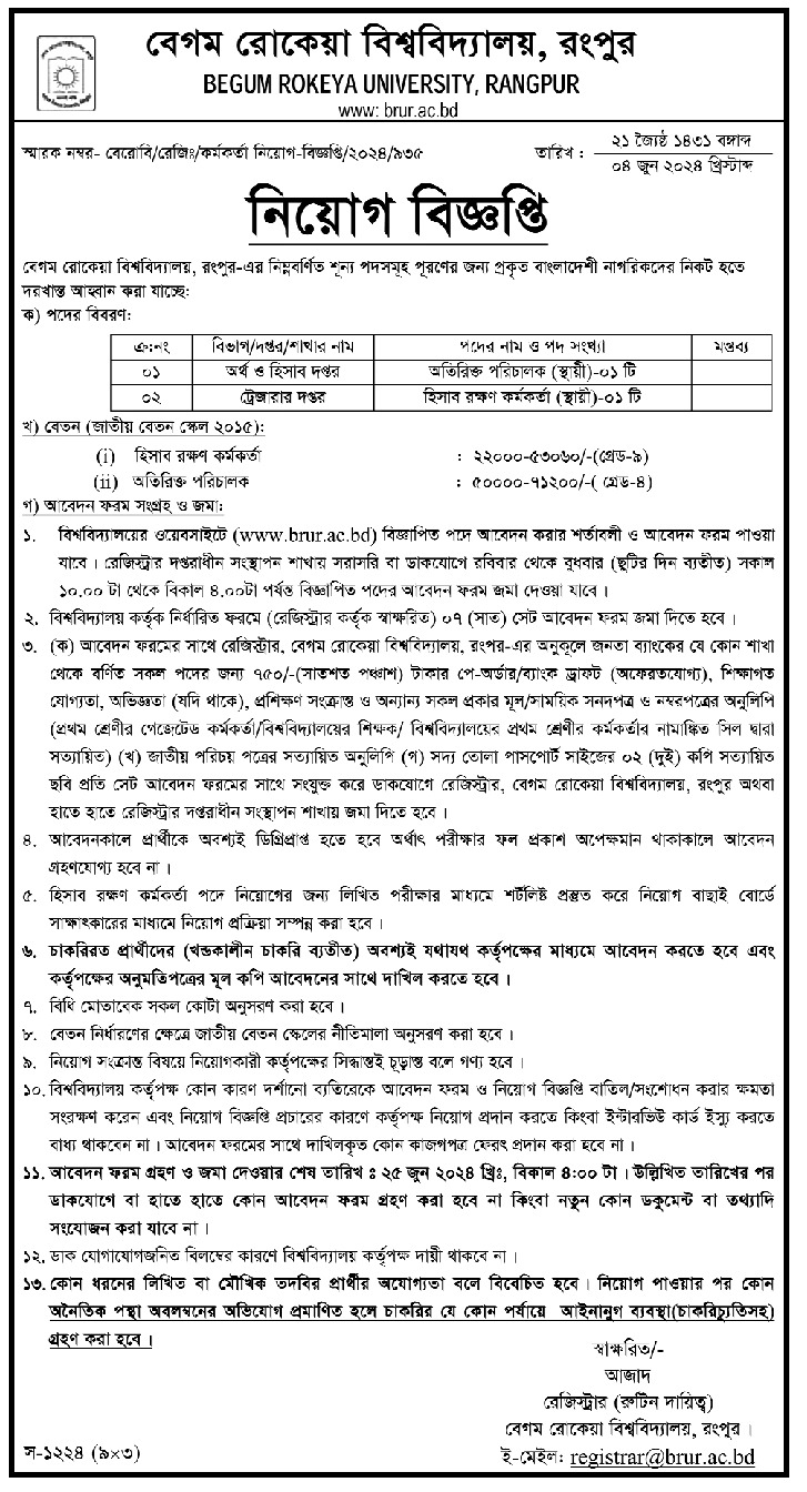 bru-in-20240608191518 bru-in-20240608191518