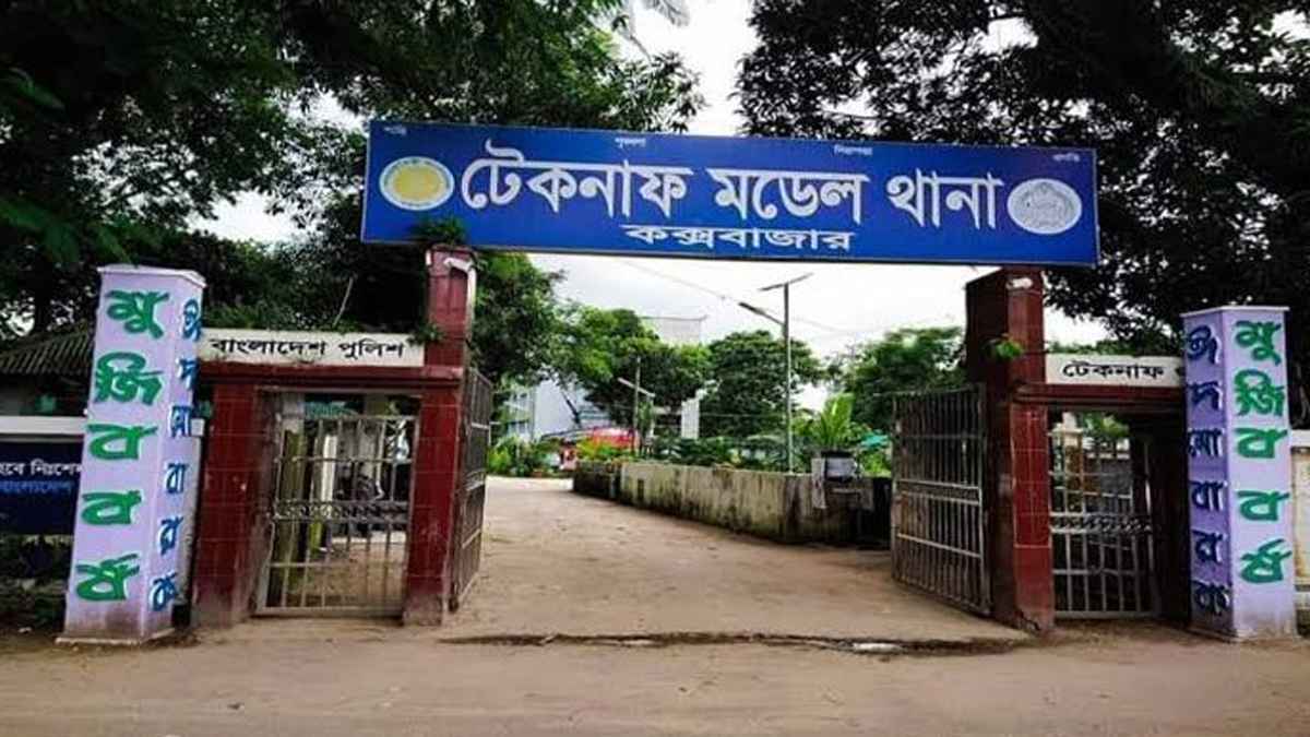 কক্সবাজারে ছেলের ছুরিকাঘাতে পিতার মৃত্যু