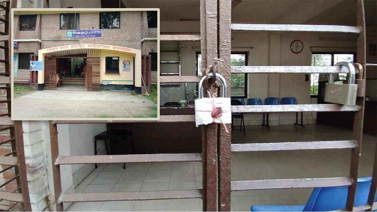 সৈয়দপুর ফাইলেরিয়া হাসপাতাল সিলগালা, সরিয়ে নেওয়া হলো রোগী