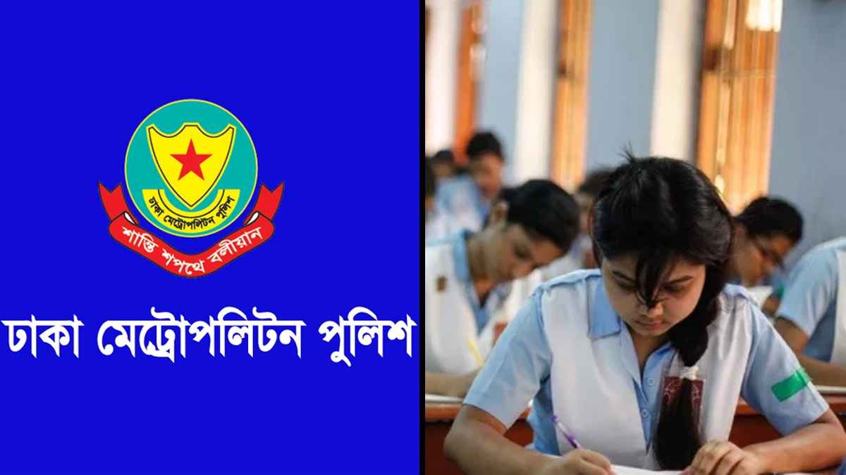 এইচএসসি পরীক্ষা: কেন্দ্রের ২০০ গজের মধ্যে সাধারণের প্রবেশ নিষেধ