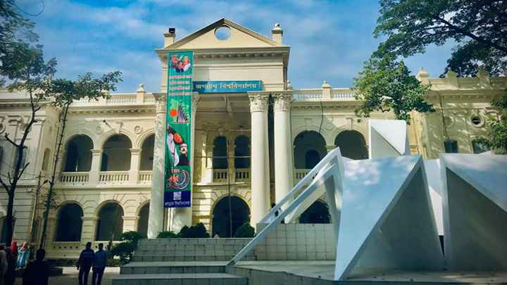 জগন্নাথ বিশ্ববিদ্যালয়ে ৯ জনের চাকরি