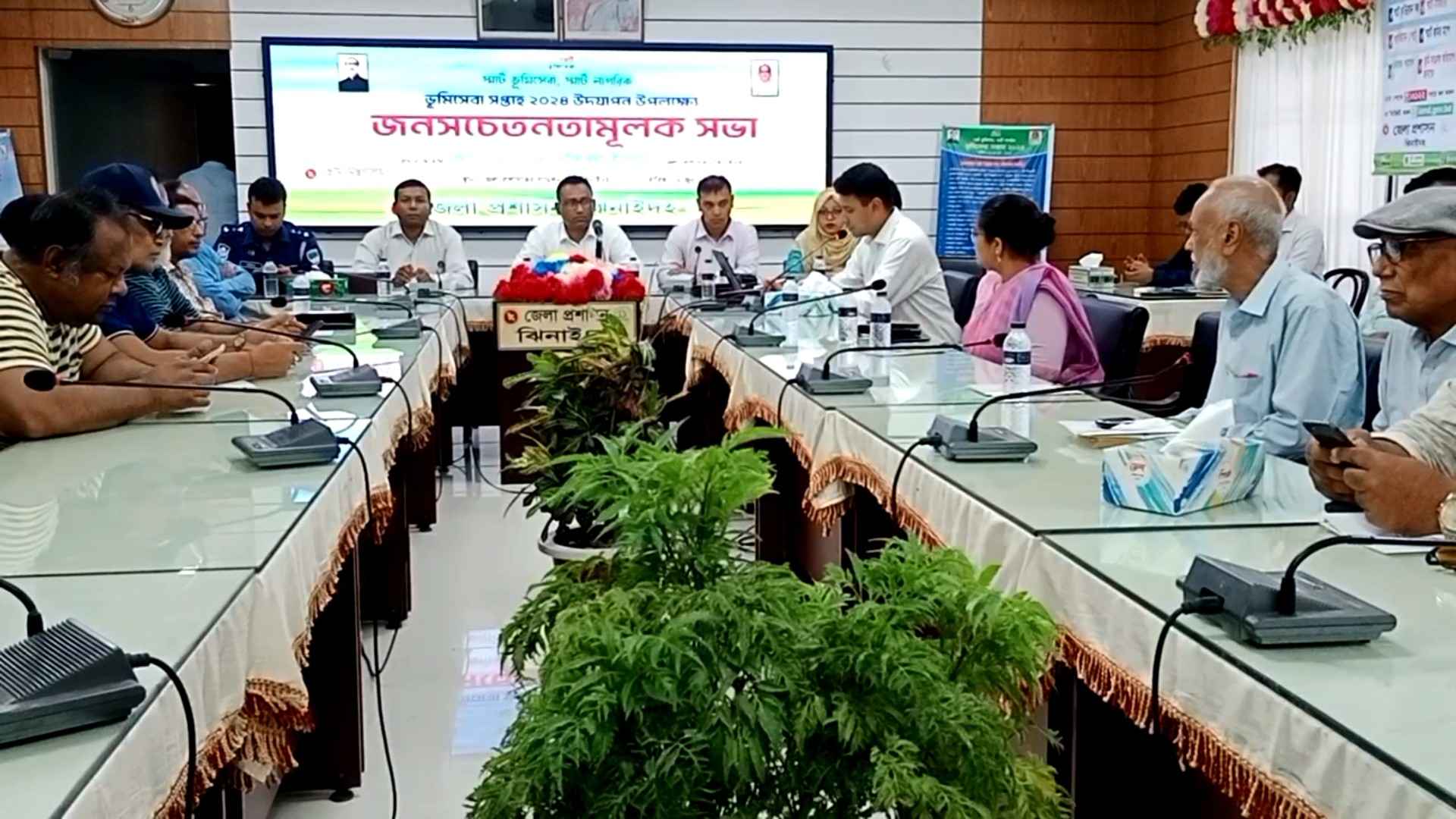'সরকার ভূমি সেবাকে মানুষের দোর গোড়ায় পৌঁছে দিতে বদ্ধ পরিকর'