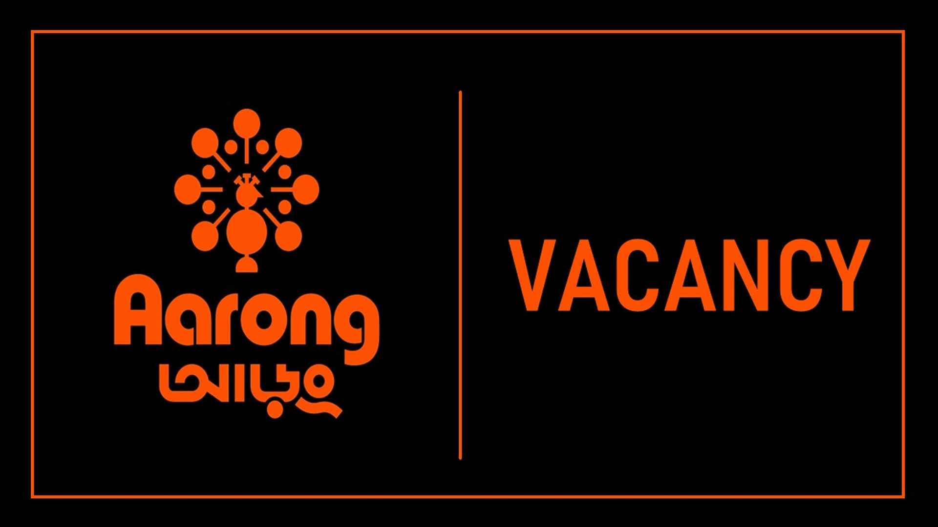 নিয়োগ দেবে আড়ং, অভিজ্ঞতা ছাড়াও করা যাবে আবেদন