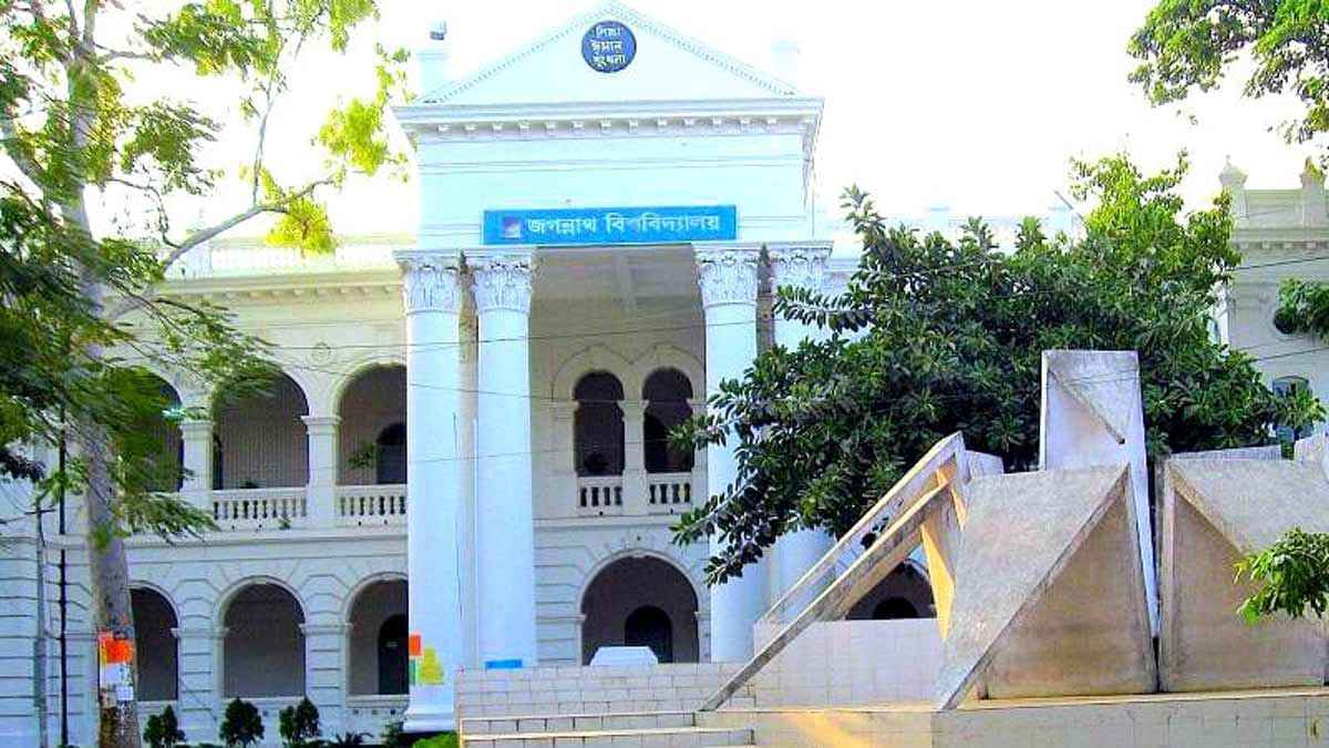 জগন্নাথ বিশ্ববিদ্যালয়ে ২০২৩-২৪ সেশনের ভর্তি বিজ্ঞপ্তি প্রকাশ