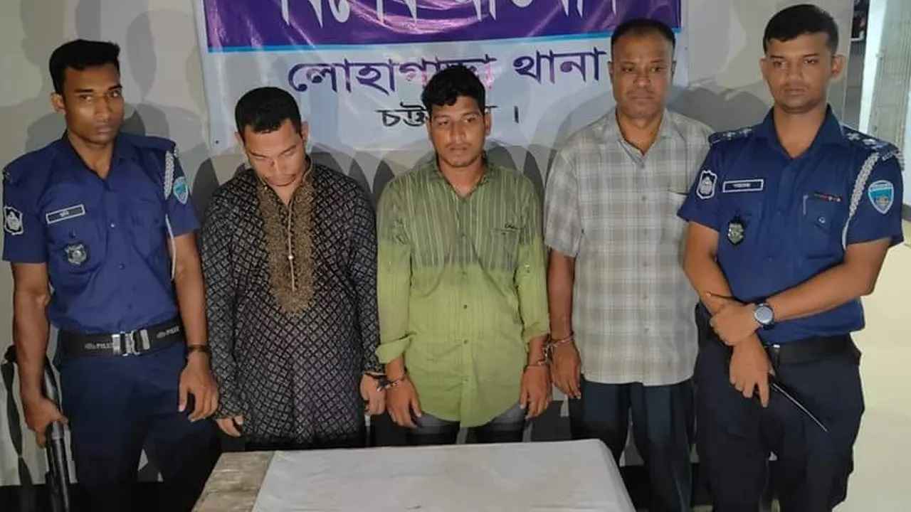 পুলিশ পরিচয়ে চাঁদাবাজি, গ্রেফতার ৩