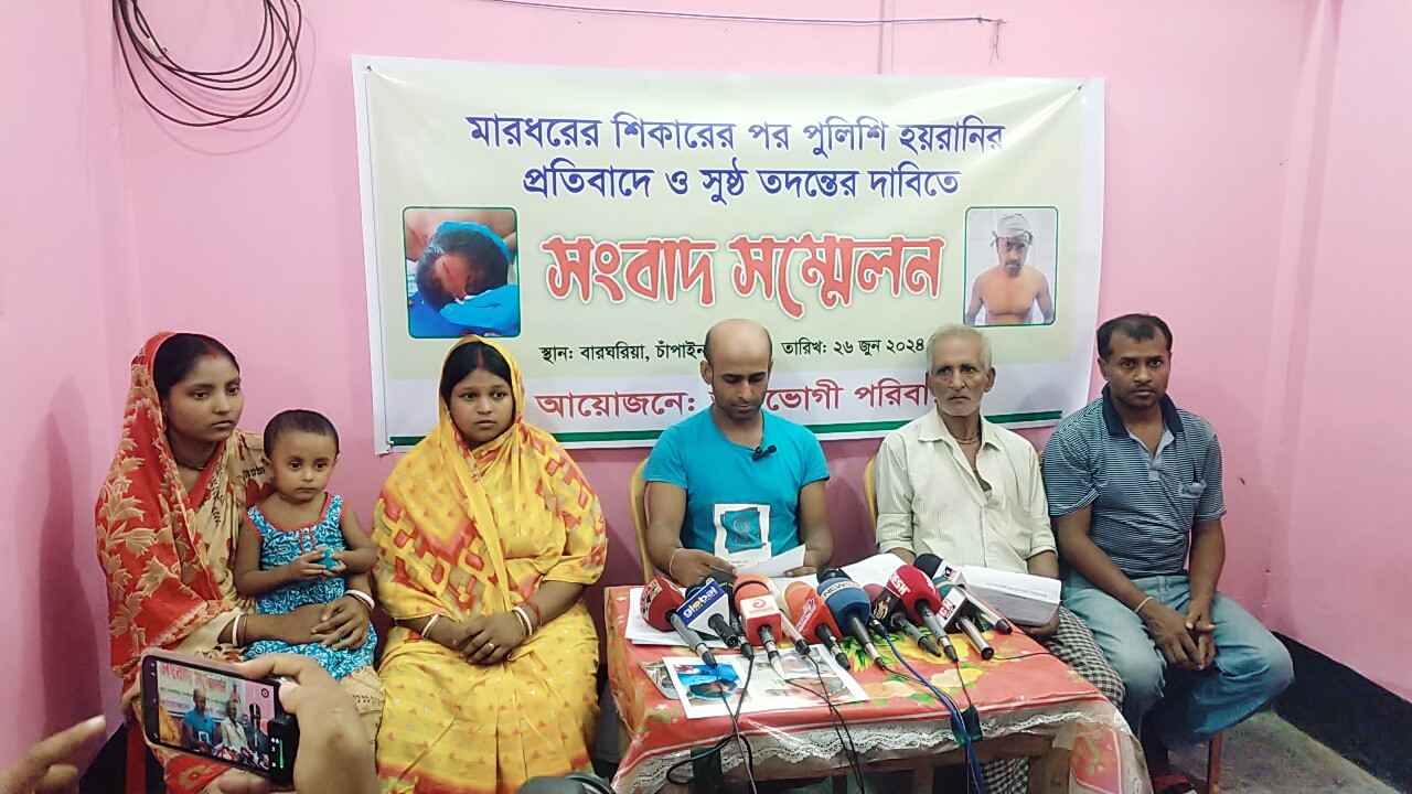 ঘুষ না দেওয়ায় চার্জশিট দিচ্ছে না, ভুক্তভোগী পরিবারের অভিযোগ