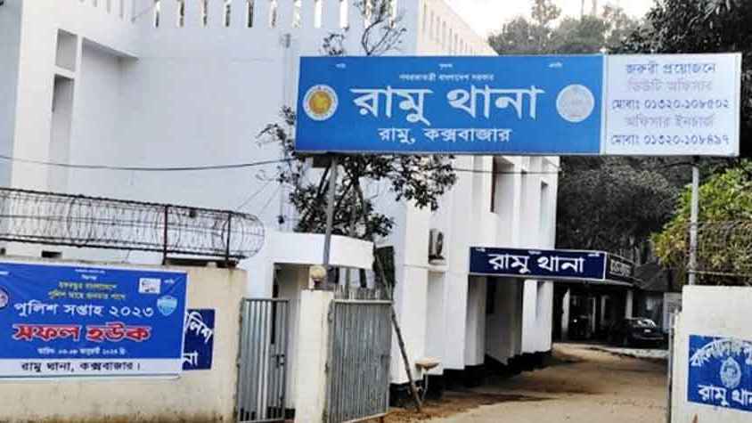 রামুতে নবদম্পতিকে গলা কেটে হত্যা