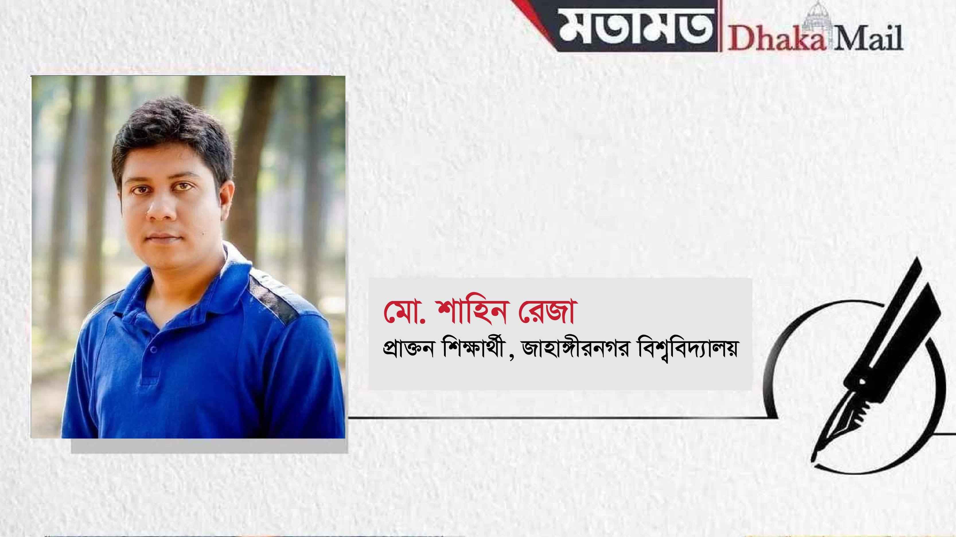 মহেশপুর: শহরকেন্দ্রিক উন্নয়ন কেনো প্রয়োজন?
