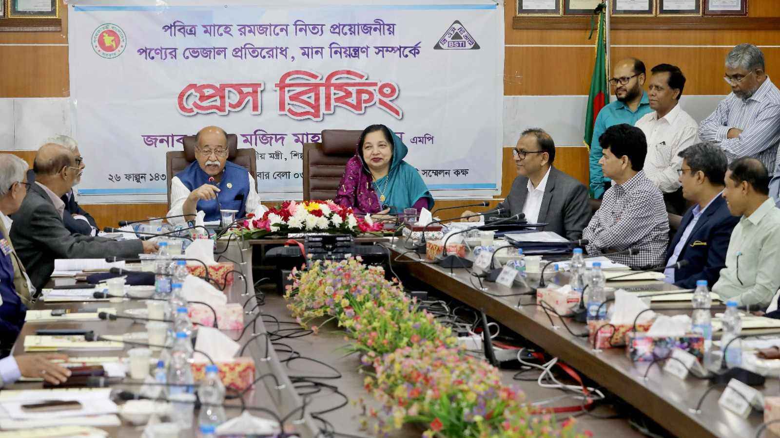 ভেজালকারীদের বিরুদ্ধে জিরো টলারেন্স: শিল্পমন্ত্রী