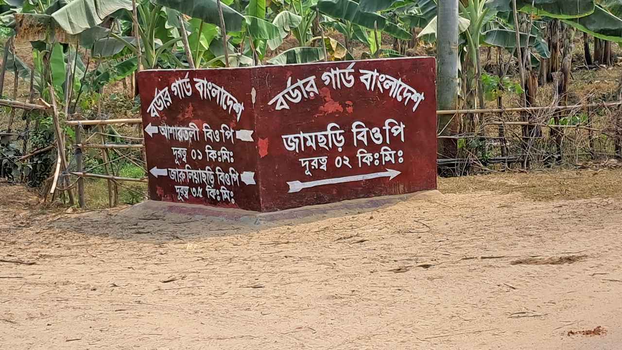 আবারও হামলার মুখে বাংলাদেশে আশ্রয় মিয়ানমার বাহিনীর ২৯ সদস্যের