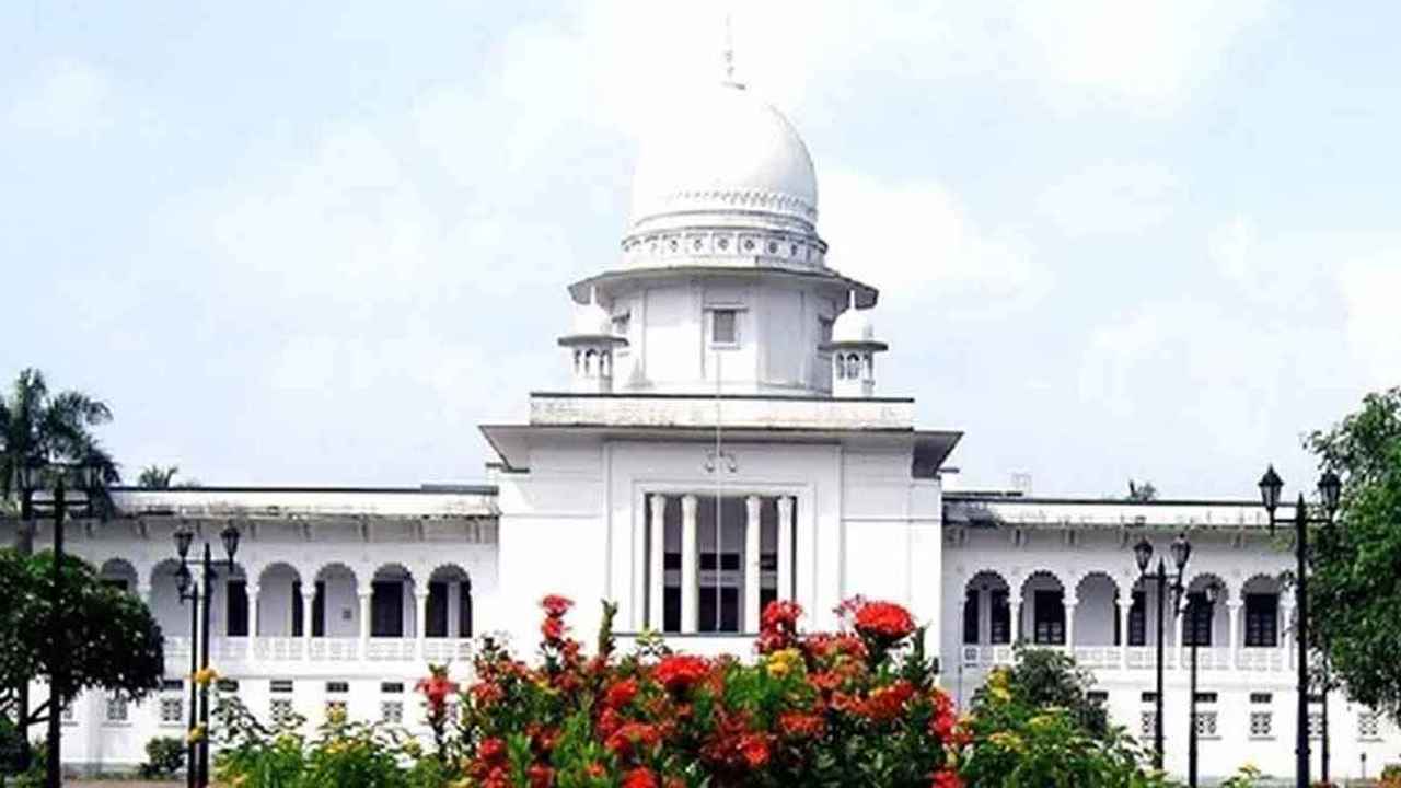 রোজায় প্রাথমিক ও মাধ্যমিক স্কুল বন্ধের নির্দেশ হাইকোর্টের