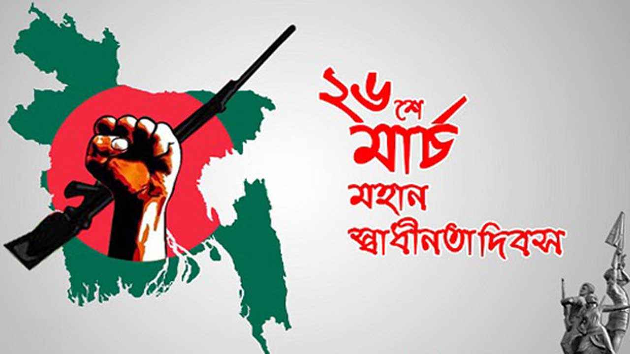 স্বাধীনতা দিবসে জাতীয় কর্মসূচি ঘোষণা