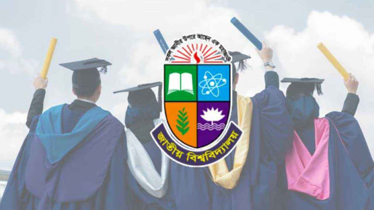 জাতীয় বিশ্ববিদ্যালয়ের ২৮ শতাংশ গ্র্যাজুয়েট বেকার থাকছেন!