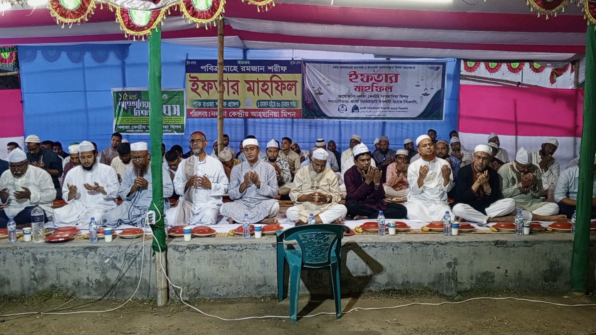 Ifter