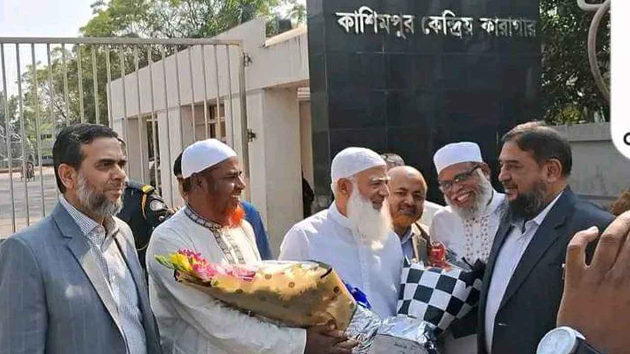 ১৫ মাস পর কারামুক্ত জামায়াতের আমির