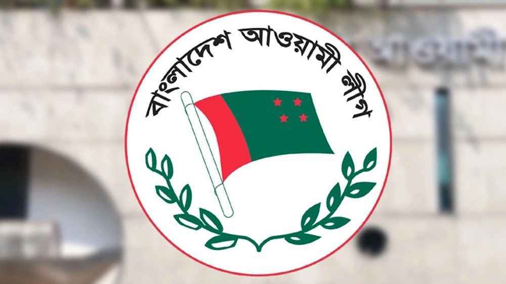 আওয়ামী লীগের রংপুর বিভাগীয় মতবিনিময় সভা শনিবার