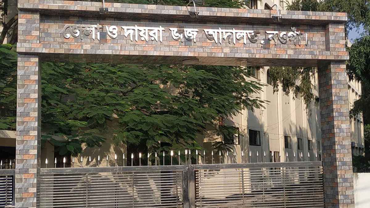 আদালতে জামিন নিতে গিয়ে কারাগারে গেলেন বিএনপির ৭ নেতাকর্মী