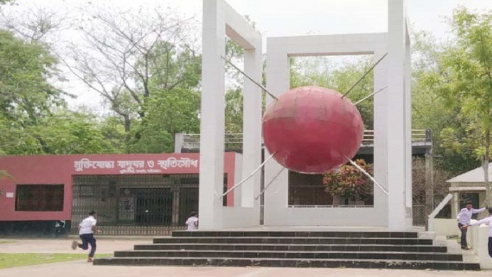 মুক্তিযুদ্ধের স্মৃতি বহন করছে সাঘাটার মুক্তিনগর ইউনিয়ন