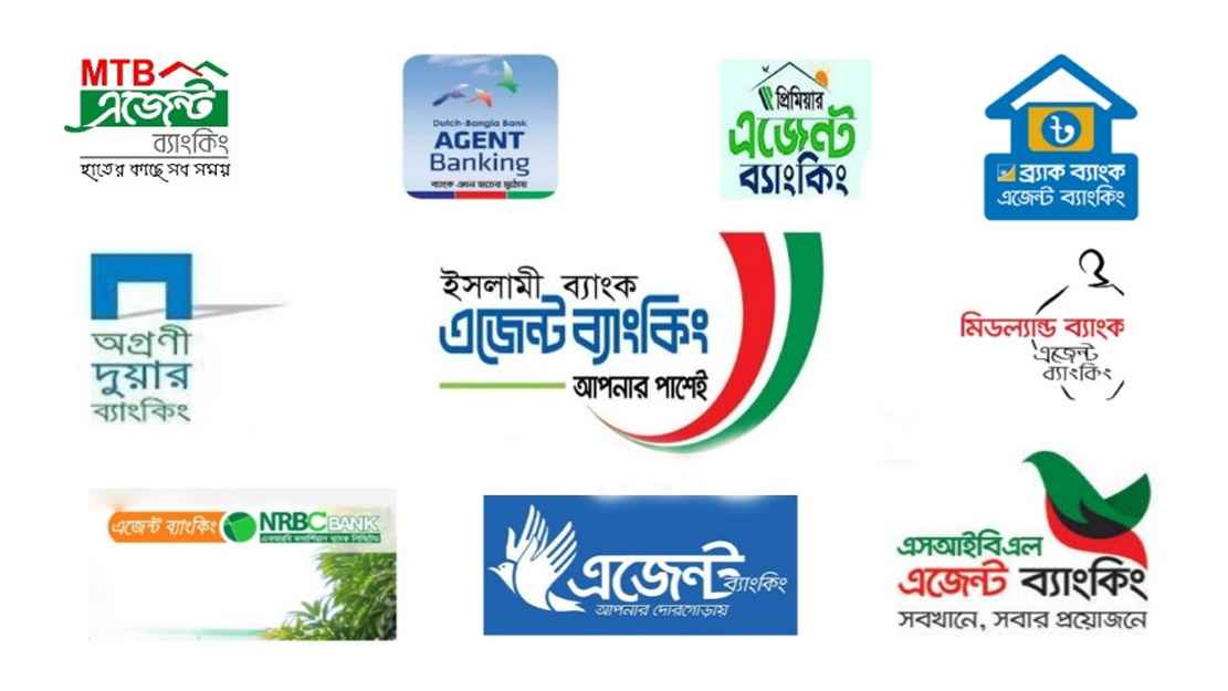 এজেন্ট ব্যাংকিংয়ে ঋণ বিতরণ বেড়েছে ৭১০ কোটি