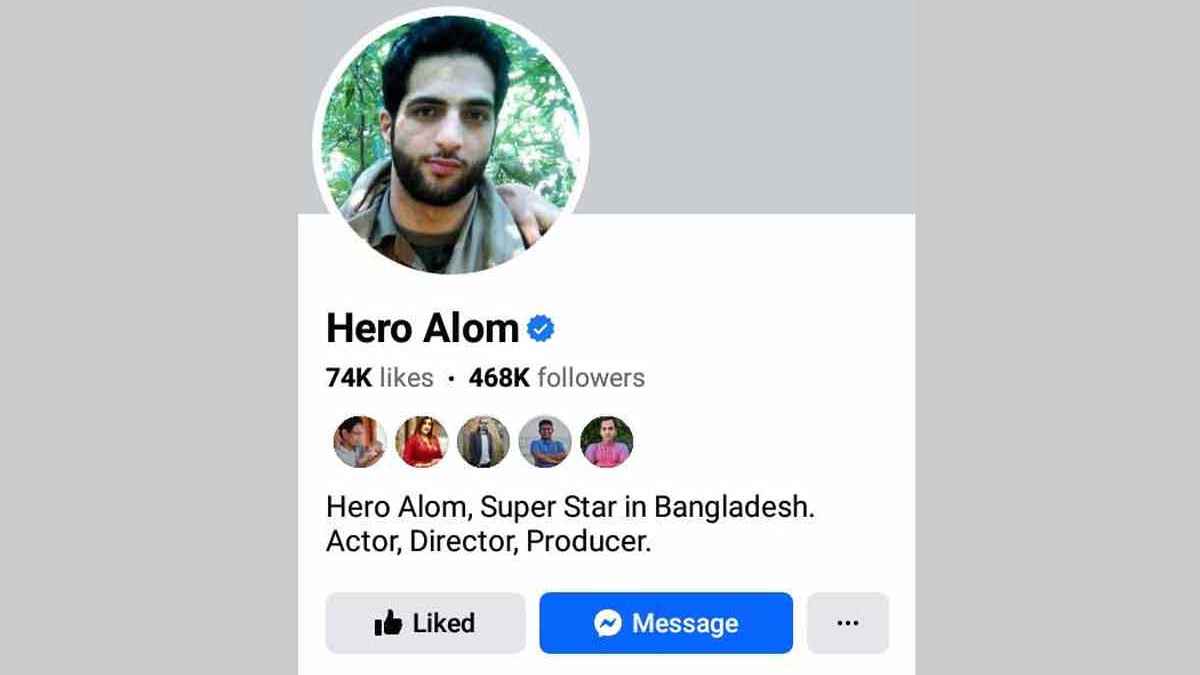 হিরো আলমের ফেসবুক পেজ হ্যাকারের কবলে!