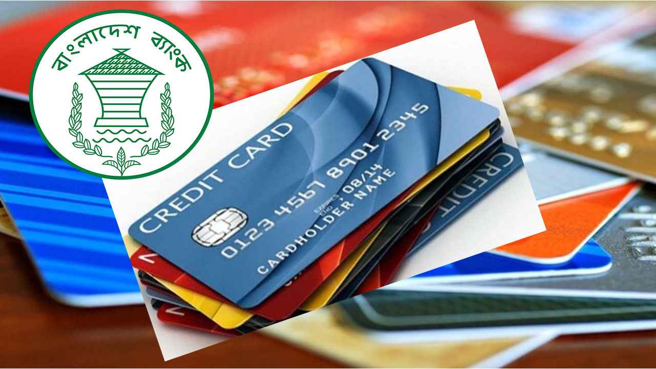বাংলাদেশি ক্রেডিট কার্ডে খরচ কমেছে ভারত-আমেরিকায়, বেড়েছে আরবে