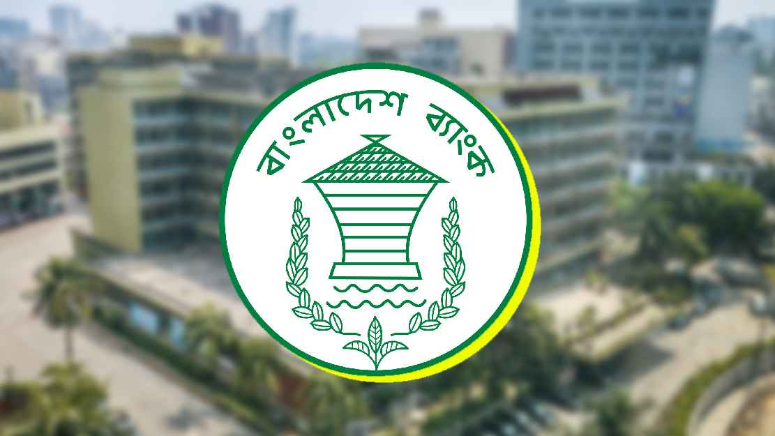 জালনোট প্রতিরোধে নতুন নির্দেশনা কেন্দ্রীয় ব্যাংকের